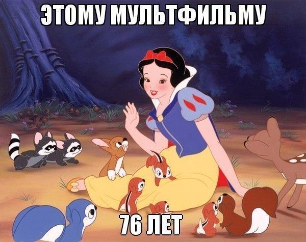 600x475, 51 Kb / Белоснежка, мультфильм, 1937