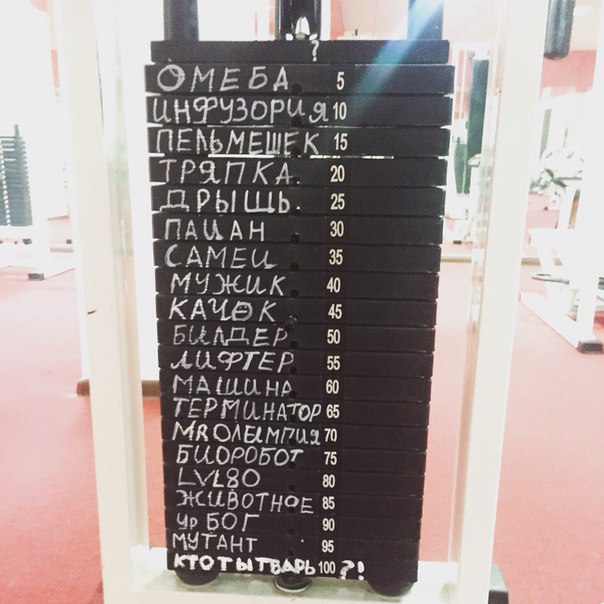 604x604, 70 Kb / железо, станок, подписи