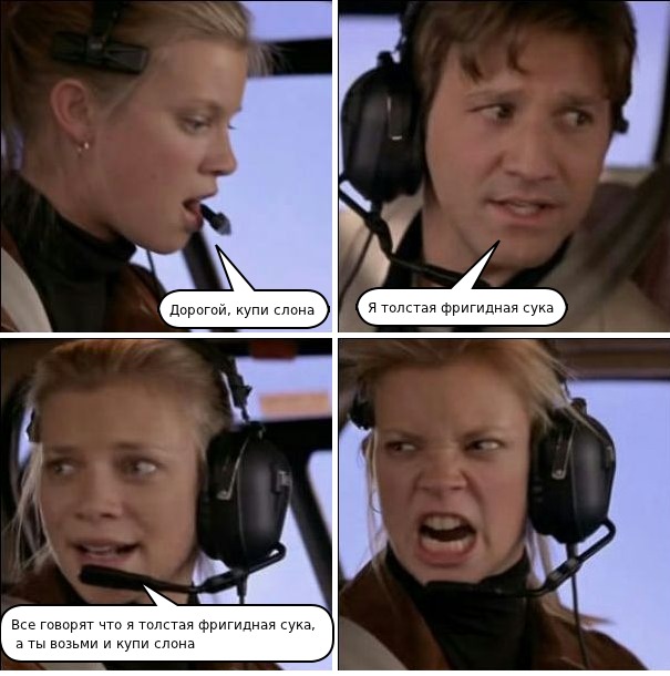 605x610, 74 Kb / вертолет, фильм, слон, купи