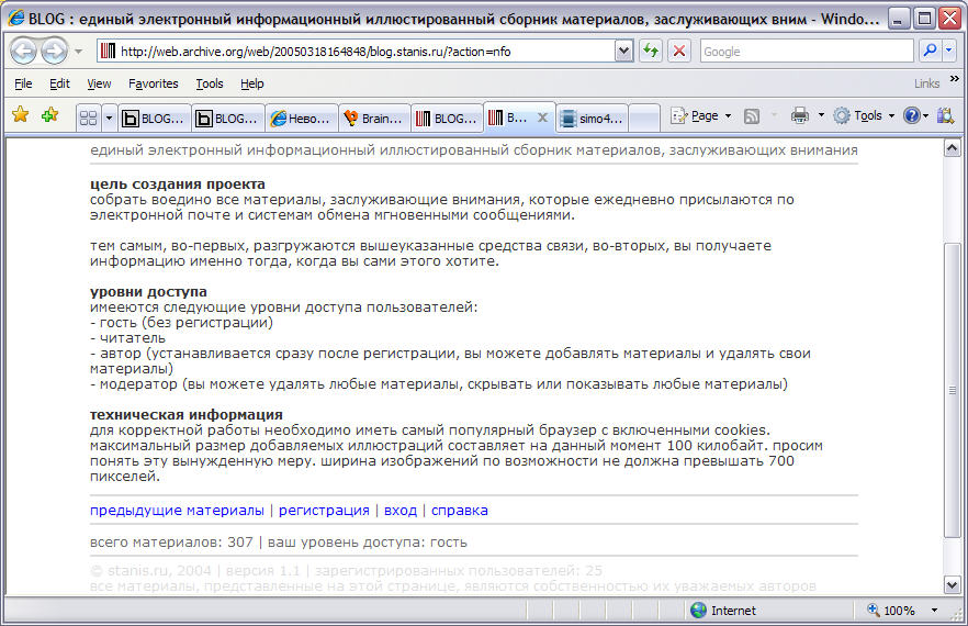 882x570, 145 Kb / блог