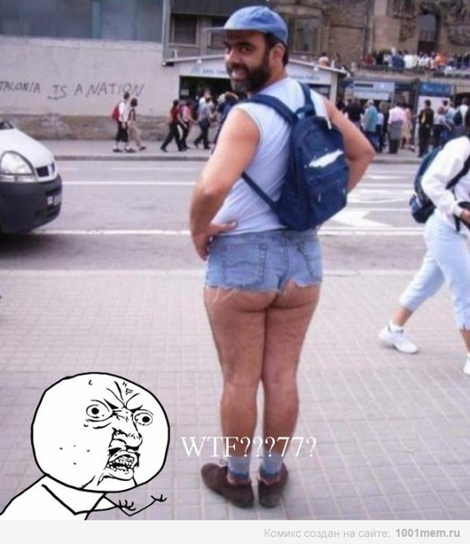 522x604, 59 Kb / парень, шортики, попочка