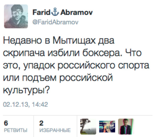 550x482, 69 Kb / текст, скрипачи, боксеры, культура, спорт
