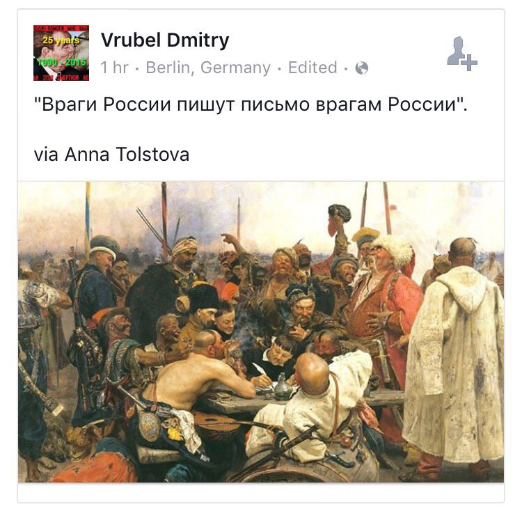 750x731, 111 Kb / запорожцы, казаки, письмо, султан, враги, политота