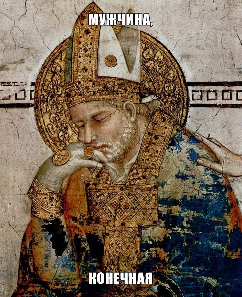 836x1024, 272 Kb / перстень, нимб, конечная, мужчина