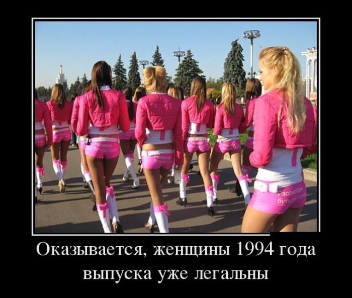 700x593, 109 Kb / Девушки, розовые, 1994