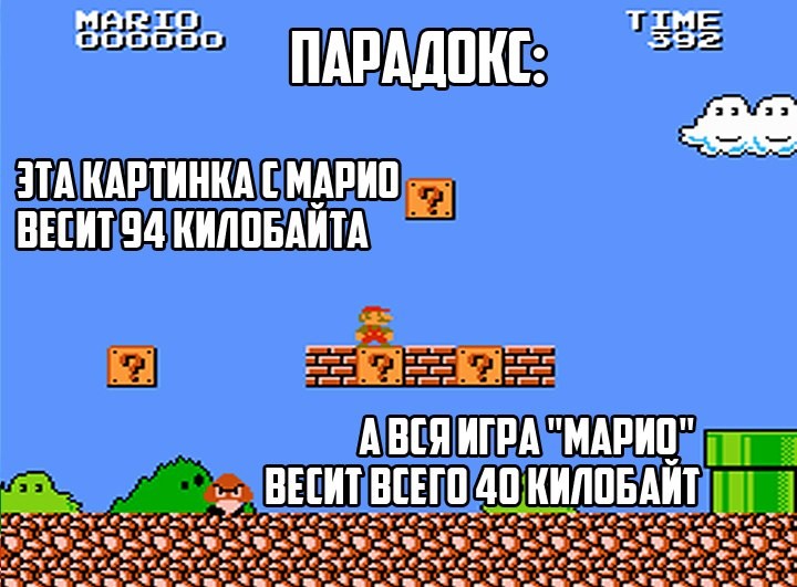 720x531, 93 Kb / Марио