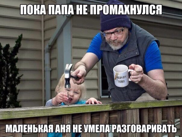 604x453, 74 Kb / молоток, гвоздь, ребенок, кружка, промахнулся