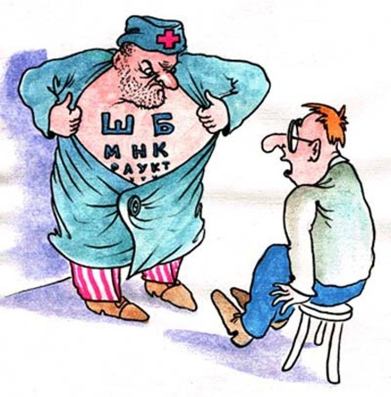 768x778, 75 Kb / карикатура, врач, окулист, табурет, очки, пациент, ШБ, МНК