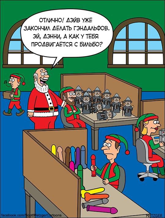 540x714, 258 Kb / слух, бильбо, дилдо