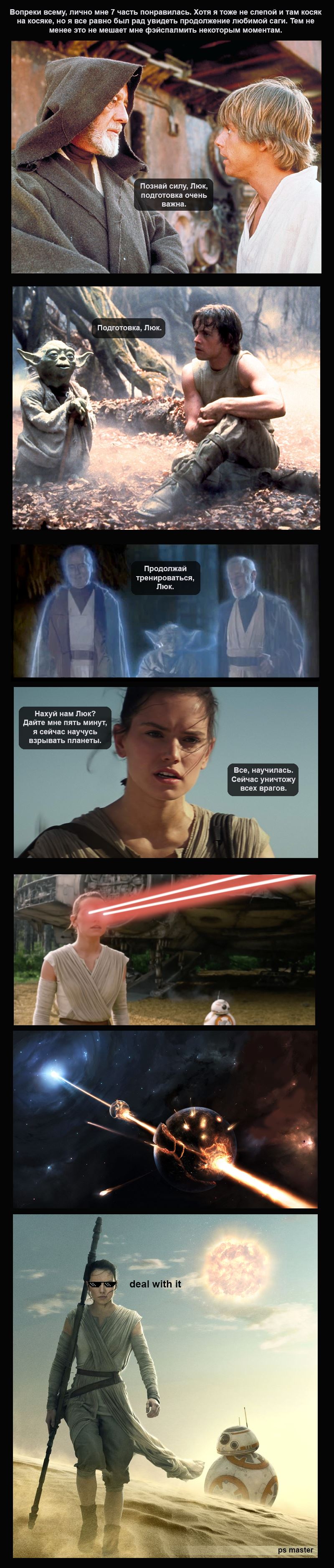 800x3750, 393 Kb / star wars, звёздные войны, 7 эпизод, сила, подготовка