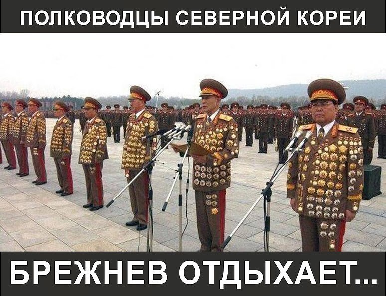 774x595, 132 Kb / корея, военные, плац