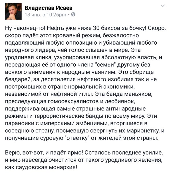 599x609, 105 Kb / нефтяная игла, режим, экономика, подение, ярма, народ, чаяния