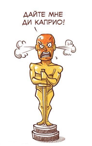 382x604, 51 Kb / Оскар