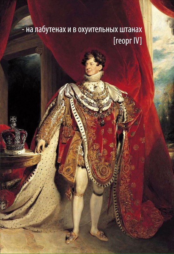 600x875, 133 Kb / лабутены, штаны