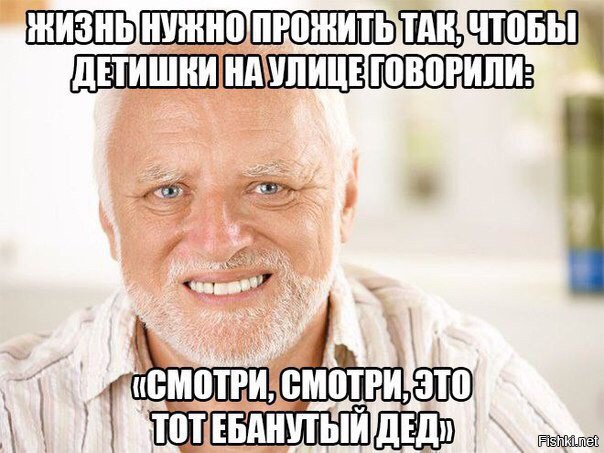 604x453, 74 Kb / дед, старость