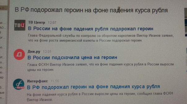 604x338, 38 Kb / героин, цена, доллар