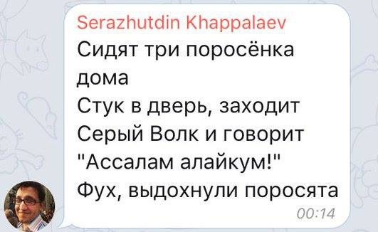 531x326, 51 Kb / Поросята, волк