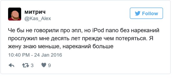 600x275, 25 Kb / Эпл, айпад, жена