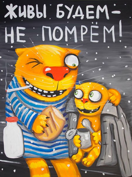 451x604, 78 Kb / Кот, котёнок, фуфайка, молоко , булка