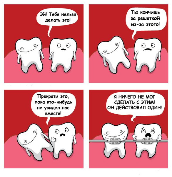 585x604, 71 Kb / зубы, брекеты