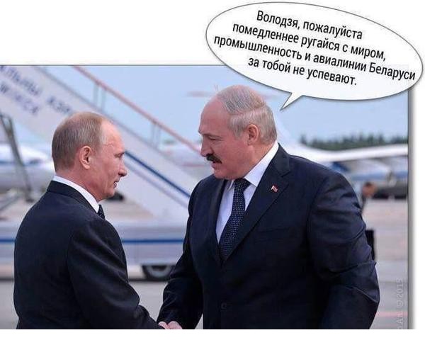 600x504, 62 Kb / Путин, Лукашенко, политота