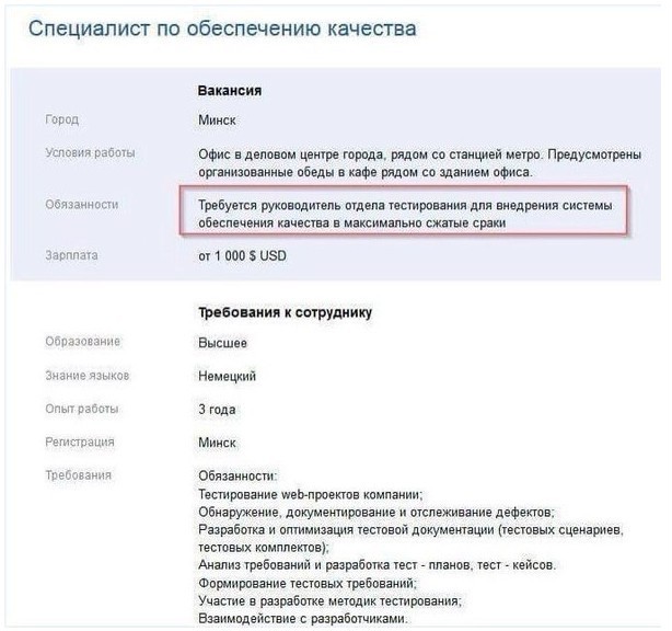 614x576, 66 Kb / Объявление, сраки