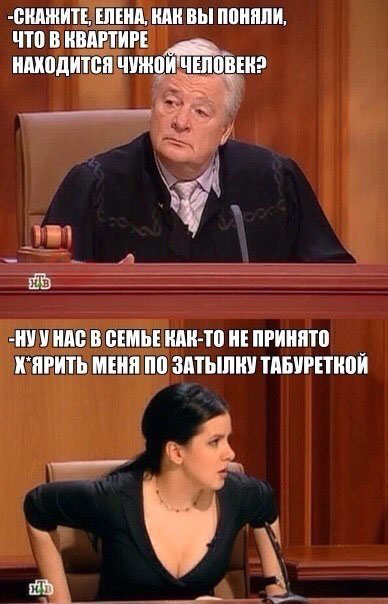 388x604, 76 Kb / суд, нтв, табуретка