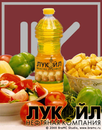 345x437, 45 Kb / масло, бутылка, лукойл, овощи