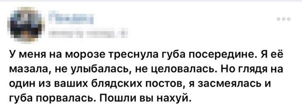 604x222, 44 Kb / губа, мороз, пост