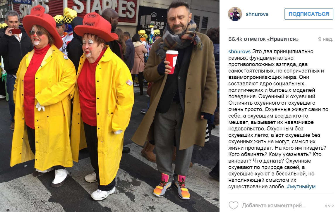 1148x725, 328 Kb / Шнур, охуевшие, стакан, политота