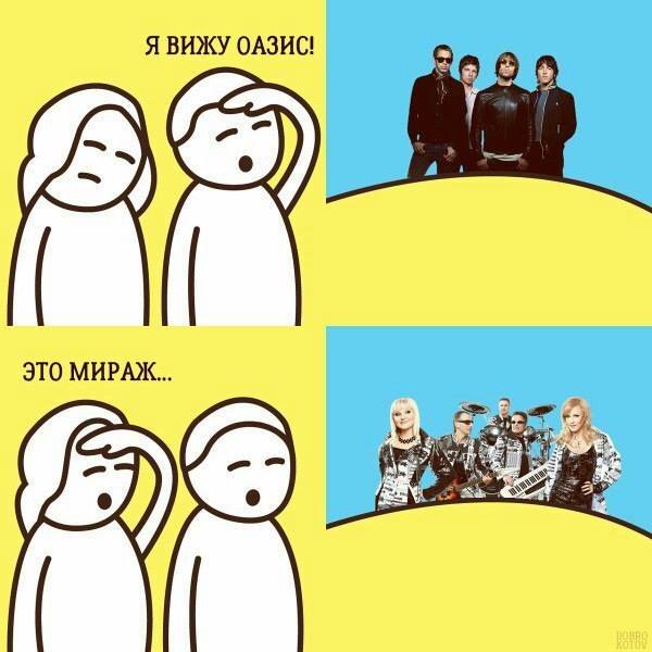 600x600, 42 Kb / Оазис, Oasis, Мираж