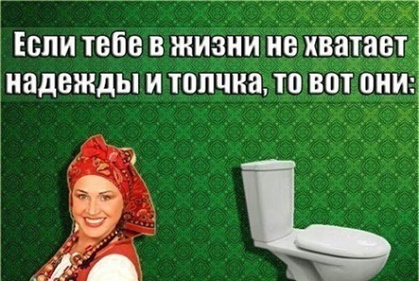 600x403, 78 Kb / надежда, толчок