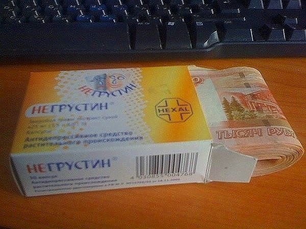 600x450, 59 Kb / лекарство, негрустин, деньги