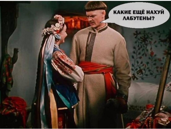 598x454, 161 Kb / Вакула, Оксанка, лабутены