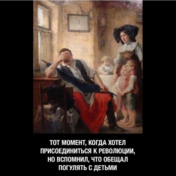 598x596, 150 Kb / революция, флаг, дети