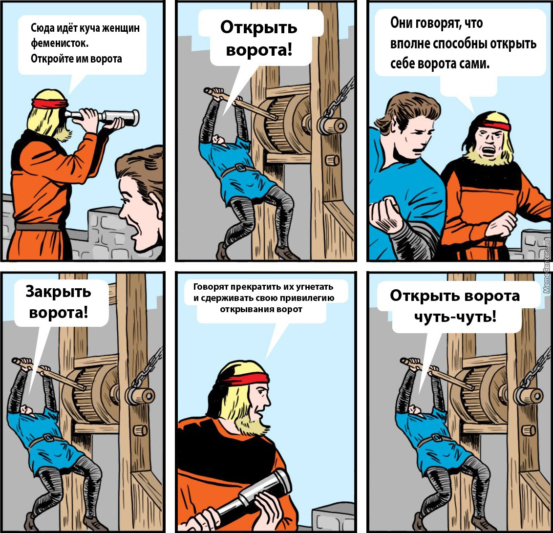 1132x1091, 302 Kb / ворота, феминистки