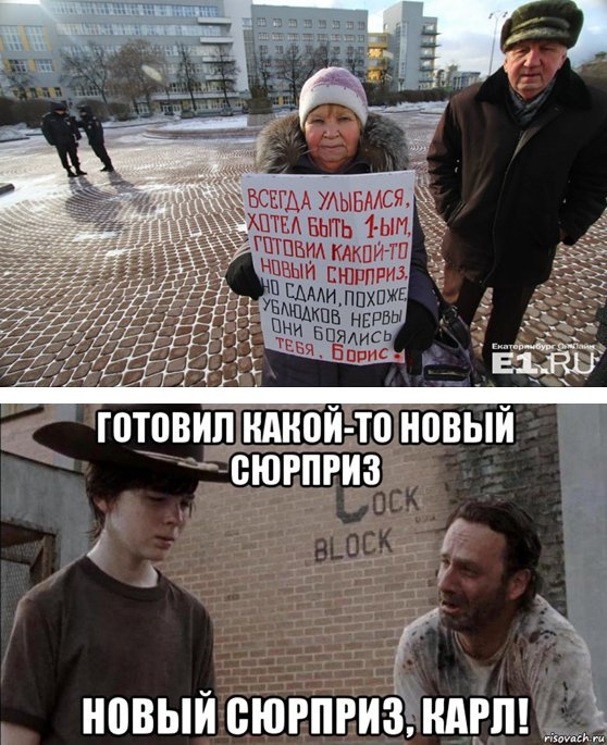 558x685, 104 Kb / Немцов, пикет, Екатеринбург, политота