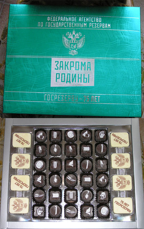 504x800, 159 Kb / маразм, конфеты