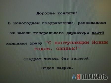 448x336, 19 Kb / свиньи, новый год, поздравление