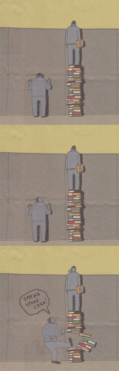 400x1247, 363 Kb / Книги, стена, умный