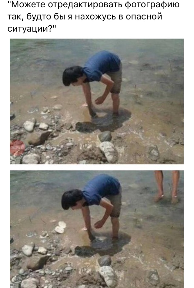 640x948, 115 Kb / море, наклон, ноги