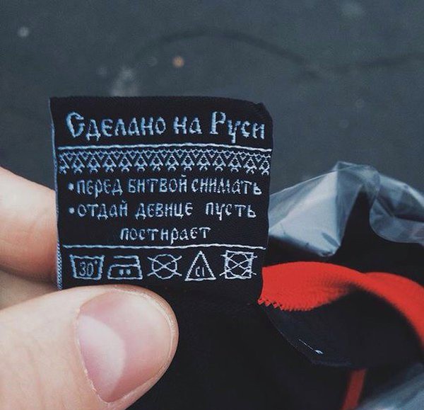 600x579, 68 Kb / Русь, этикетка