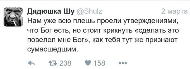 650x238, 43 Kb / Бог