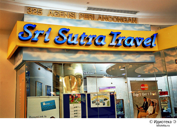 600x430, 123 Kb / лебедев, сри, сутра