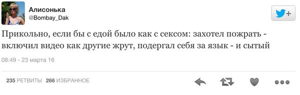 600x190, 19 Kb / Еда, язык, секс, порно