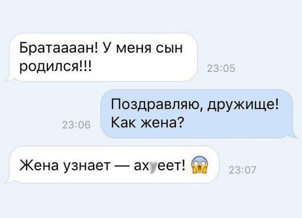 600x434, 35 Kb / Сын, жена