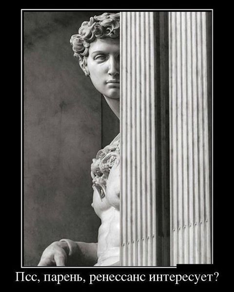 480x600, 39 Kb / статуя, ренессанс