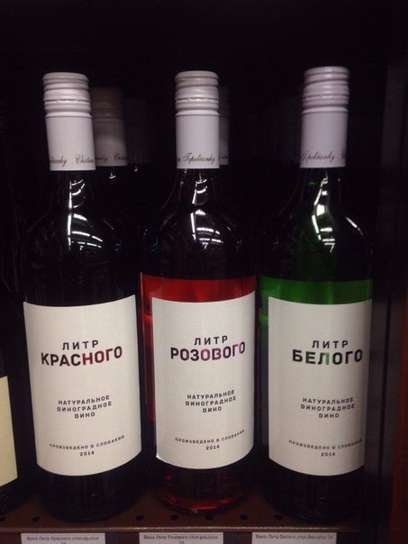 453x604, 37 Kb / вино, кэп