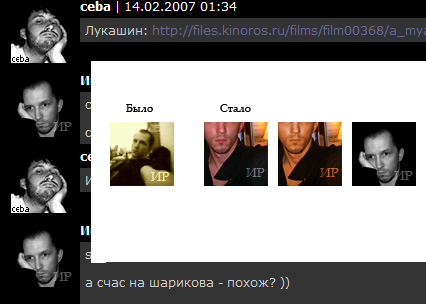 426x304, 39 Kb / аватарчеги