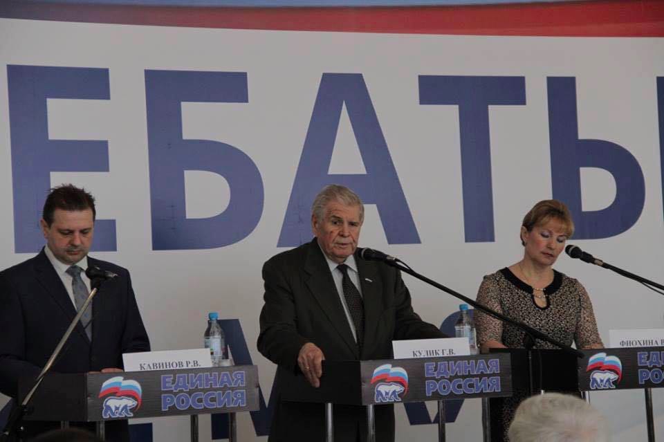 960x639, 56 Kb / дебаты